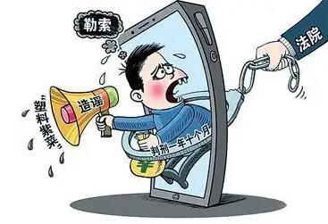 造谣罪的量刑标准是什么?造谣罪的立案标准是什么?