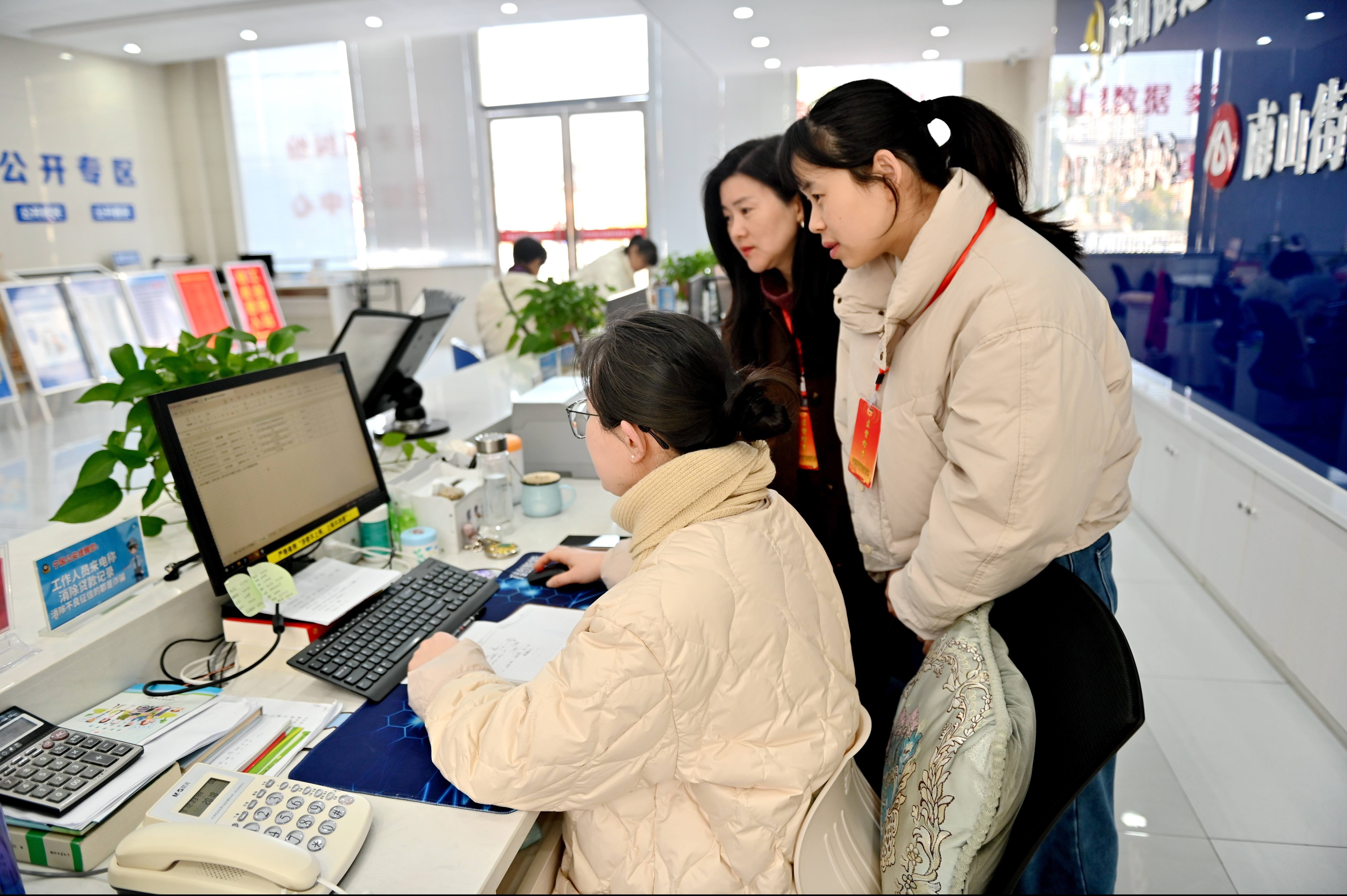 明纪释法丨准确认定处理在工作中搞形式主义官僚主义问题