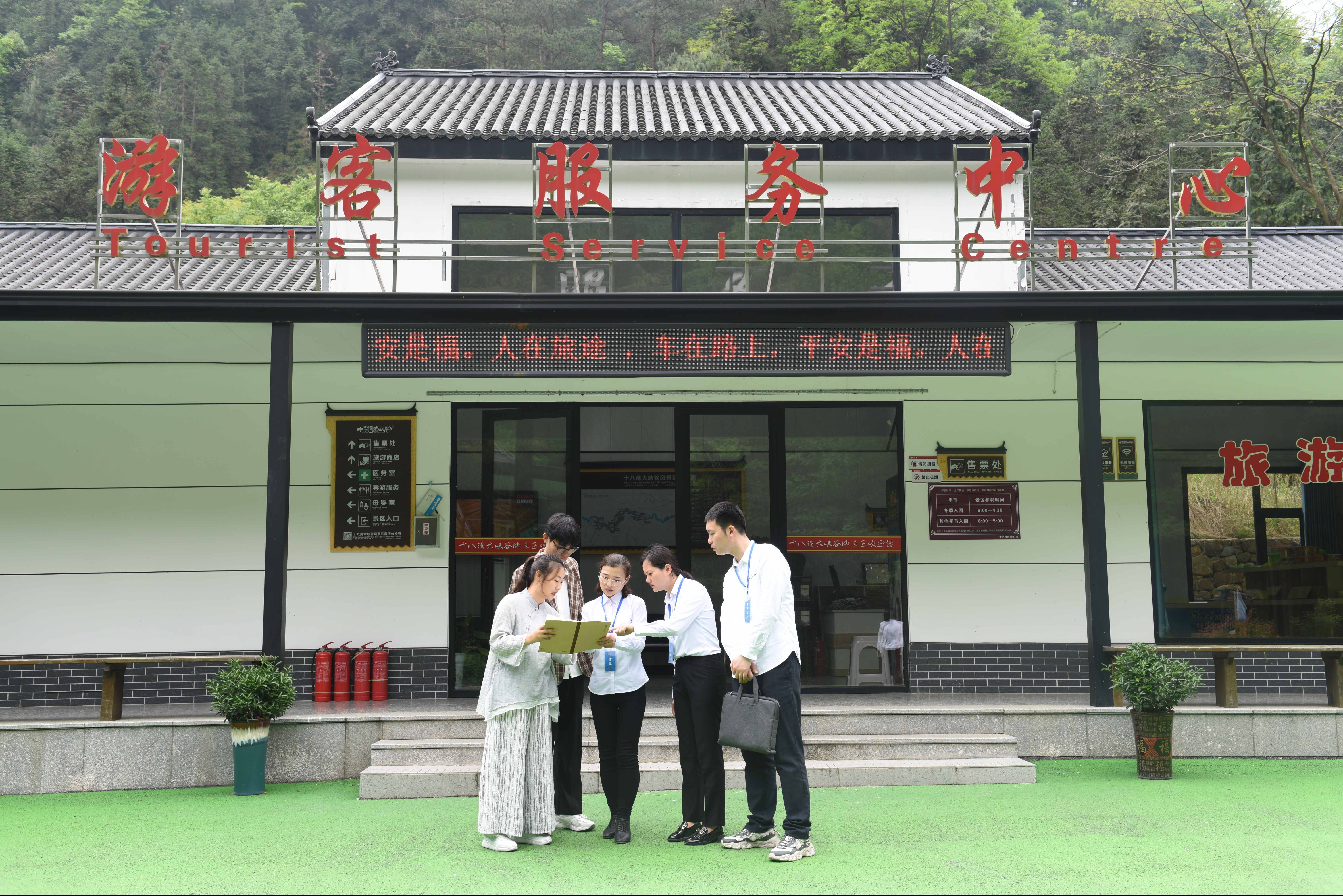 明纪释法丨依规依纪严肃查处公款旅游问题