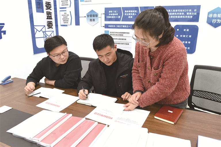 深度关注 | 用好纪检监察建议有力武器