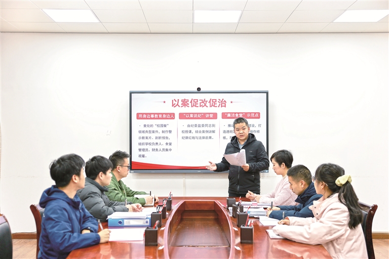 时代专论丨更加科学有效地把权力关进制度笼子