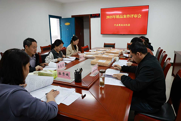 陕西纪检监察机关做深做实全员培训铸魂强基练内功 实战淬火砺精兵