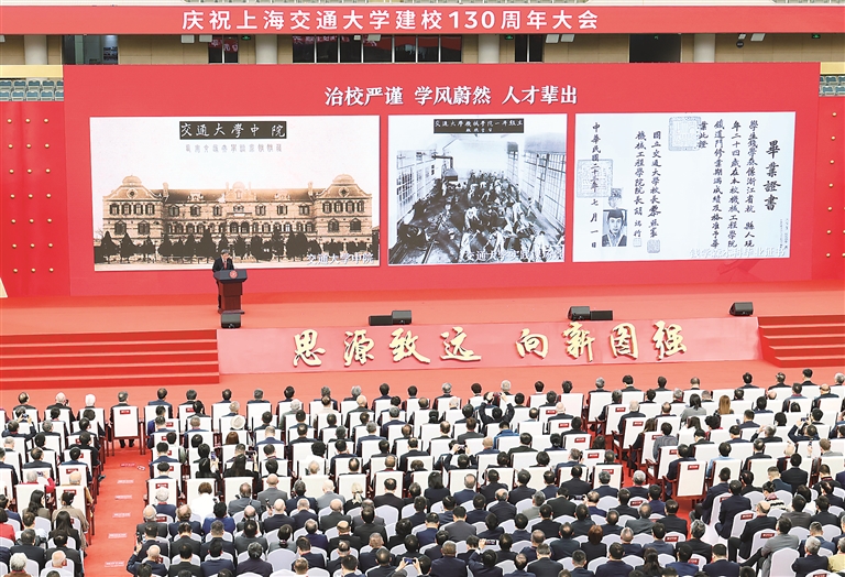 理论视野丨传承弘扬西迁精神 为强国建设贡献力量