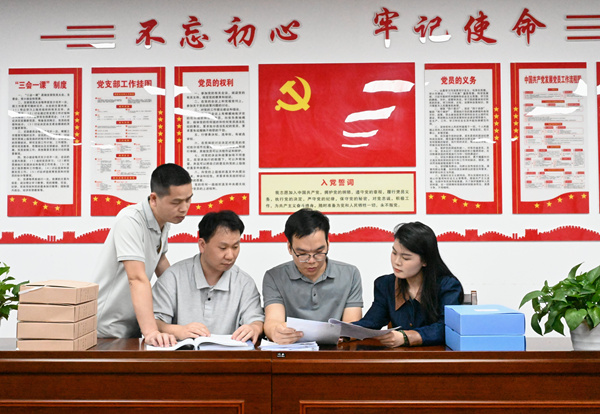 明纪释法丨干预和插手司法、执纪执法、公共管理活动如何处理