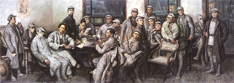 爱廉说·革命文化系列谈④万里求真  长征时期理论联系实际的作风淬炼