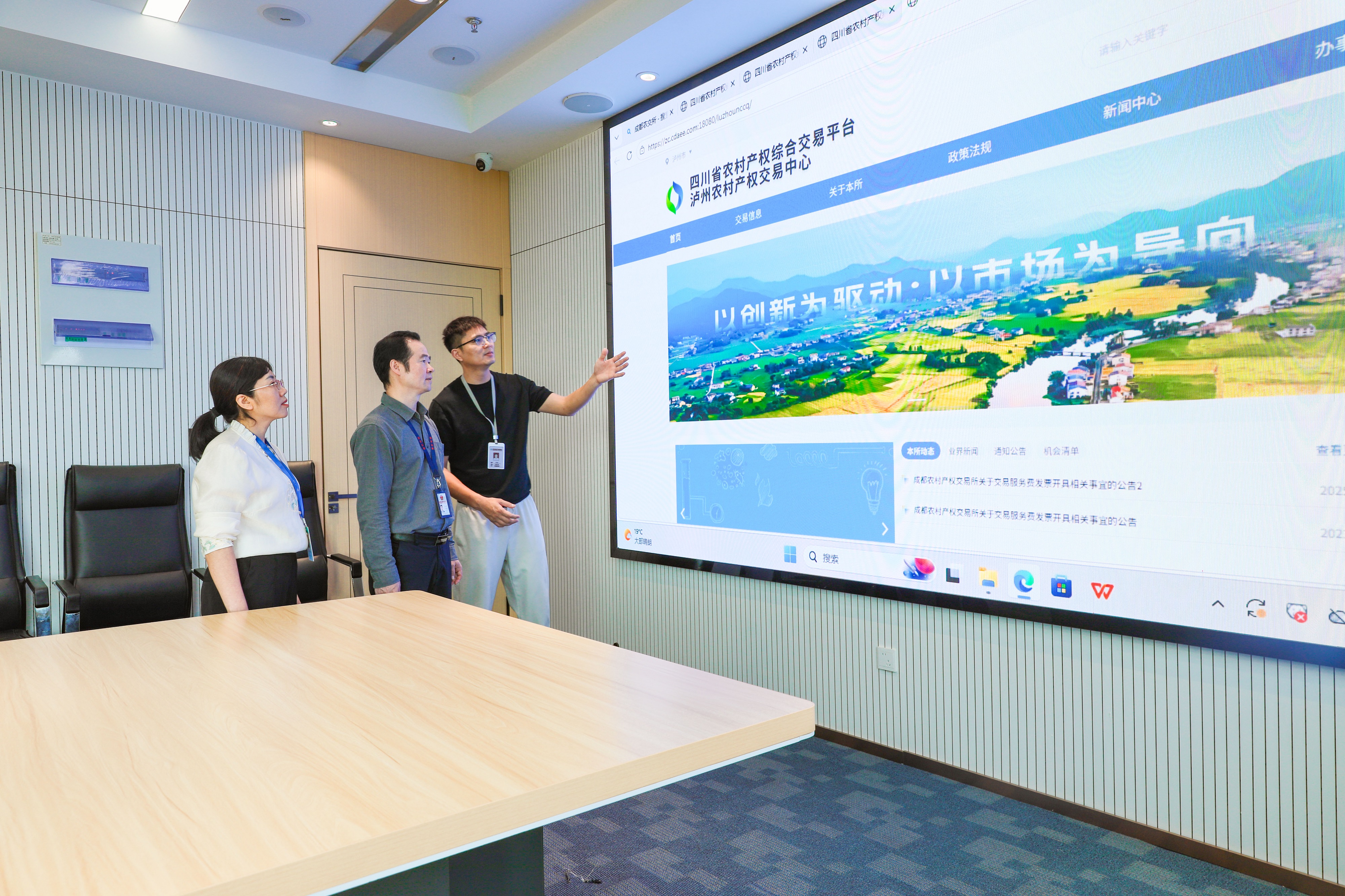 四川深化整治农村集体“三资”管理突出问题 为乡村振兴筑牢坚实根基