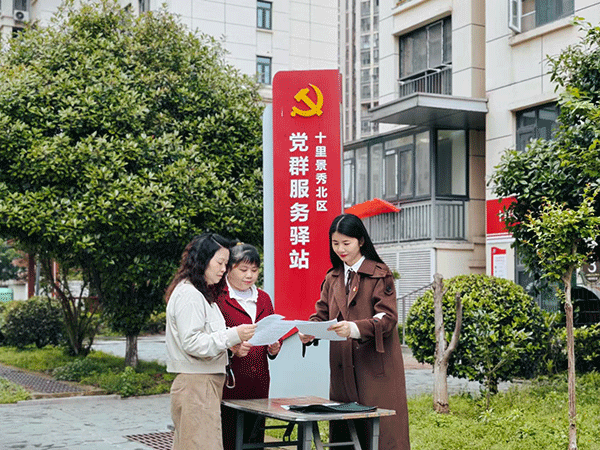 武汉坚持查处诬告与澄清正名并举  ​激发干事创业内生动力